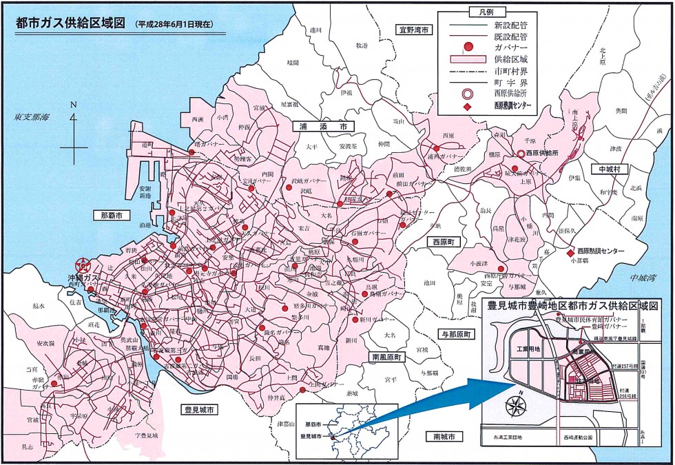 都市ガス・LPガス供給エリア｜沖縄ガス株式会社